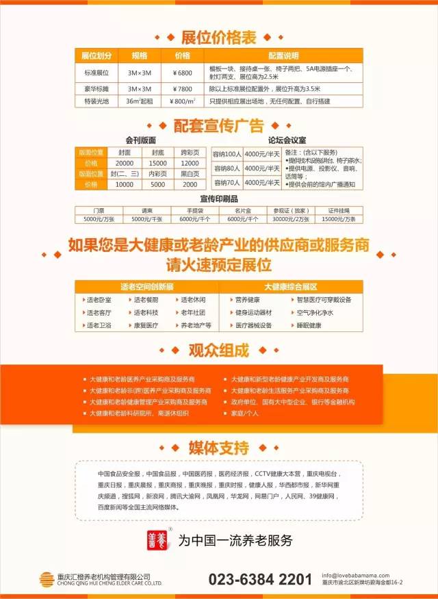 獨生子女父母的養(yǎng)老困境 政府責(zé)任不容推卸