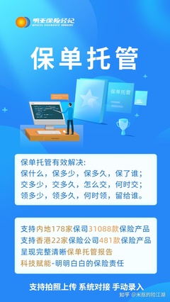 選擇保單托管與招生輔助服務(wù)的深層邏輯