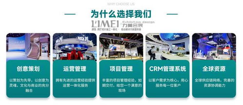 華南機器人展 大型展臺綜合管理賦能多展館標準化并行與招生輔助新生態(tài)