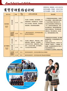 2014年包頭服務(wù)管理職業(yè)學(xué)校秋季招生簡章 專業(yè)招生輔助服務(wù)助力考生擇校